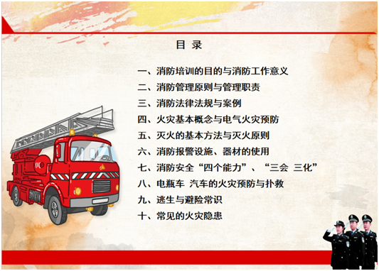 物业管理公司 物业管理公司