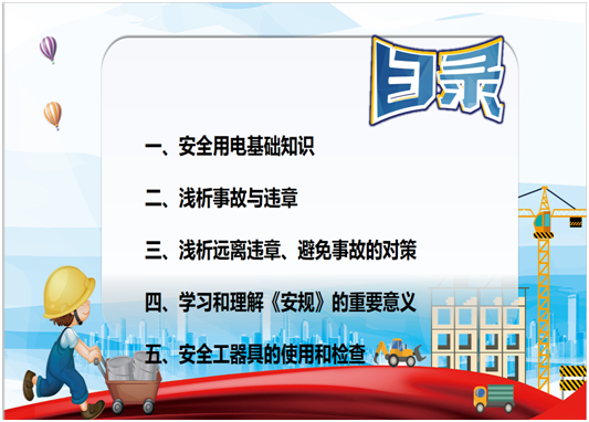 物业公司 物业公司